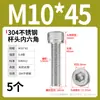 Tornillo de Cabeza Cilíndrica Hexagonal de Acero Inoxidable 304 Dongming Tornillo Extendido M2M2.5M3M4M5M6M20