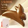 Tabla Gua Sha Conejo de Jade para Belleza Facial, Raspador Especial para Lifting Facial, Palo de Masaje para Ojos, Herramienta Universal para Todo el Cuerpo, Producto Genuino