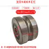 Máquina enderezadora de barras de refuerzo CNC Rueda medidora Rueda contadora Rueda contadora de conteo Rodillo Accesorios para máquina enderezadora de barras de acero medio
