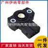 13631721456 Sensor de posición del acelerador para coches BMW E36 E30 E39 E32