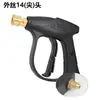 Bico Universal para Pistola de Lavagem de Carros, Conjunto de Bicos para Máquina de Limpeza de Alta Pressão, Recipiente de Espuma PA, Engate Rápido 1/4