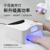 Lámpara de Uñas Inteligente de Doble Función, No Oscurece las Manos, Portátil de Alta Potencia enchufable Secado Rápido Esmalte en Gel Lámpara de Fototerapia, Especial para Salones de Uñas