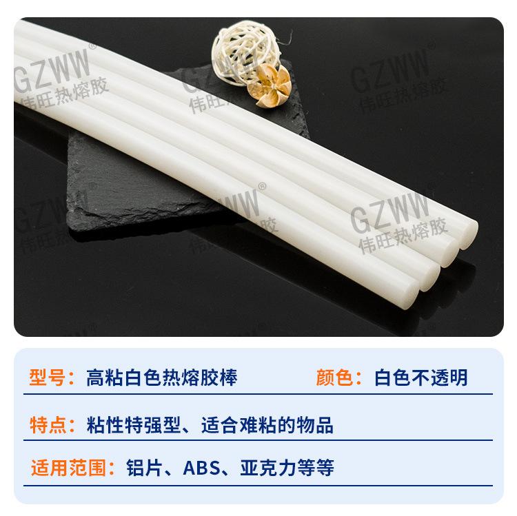 现货胶棒详情_08.jpg