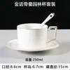 Juego de Tazas de Café de Porcelana Fina con Borde Dorado, Taza y Platillo Pequeños de Cerámica Estilo Europeo de Lujo, Taza de Té de la Tarde Estilo Americano para Hotel, Personalizable