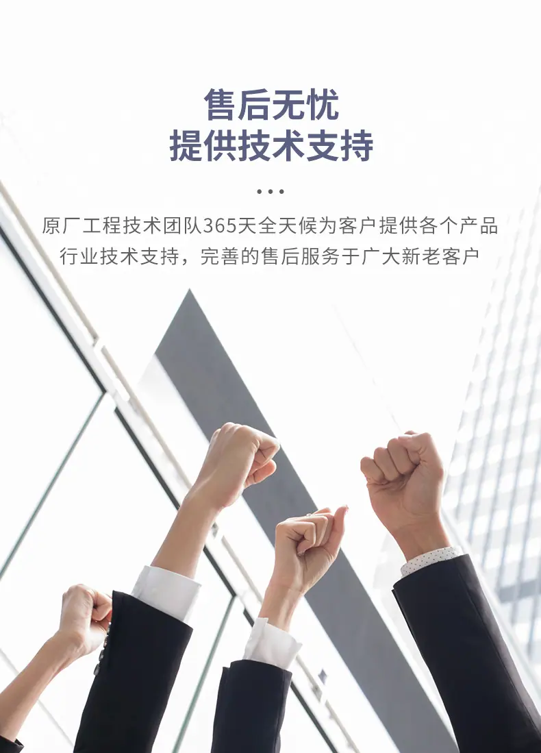 电子详情_07.jpg