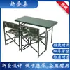 Mesa Plegable Portátil para Camping y Entrenamiento al Aire Libre, Mesa Plegable de Campo para Entrenamiento, Juego de Mesa y Sillas Plegables de Acero y Plástico para Camping