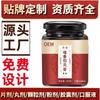 Dangxiang Guiyuan Creme Processamento Personalizado OEM Grande Quantidade e Excelente Preço Brindes Promocionais Presentes para Fixar Hóspedes