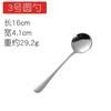 Talheres Ocidentais de Aço Inoxidável Faca Garfo Colher Série 1010 Conjunto de Talheres de Aço Inoxidável Faca de Jantar Colher de Chá Faca e Garfo para Bife