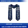Cintas de Graduación Personalizadas con Impresión de Logo y Emblema Escolar para Premios de Honor, Chalecos de Graduación Escolares, Suministro al por Mayor de Fábrica
