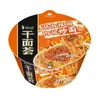 Fideos Instantáneos Rey Tomate Tomate Res Comida Rápida Snack Nocturno 12 Tazas Caja Completa Sustituto de Comida Fideos de Sopa de Huevo