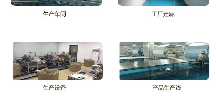 详情页_06.png