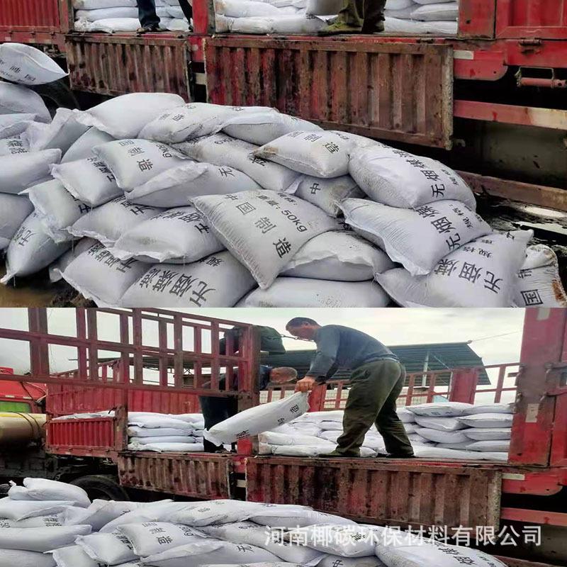 高碳无烟煤滤料