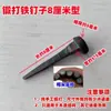 Clavos de hierro forjados a mano, clavos de hierro tradicionales, clavos de hierro cuadrados, clavos para estructuras de madera, clavos para edificios de madera, clavos para ataúdes, clavos cuadrados y clavos para barcos de madera