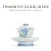 Tazón cubierto de pie alto con pequeña flor azul pintado a mano, taza de té, juego de té kung fu, tetera de cerámica, color bajo cubierta, taza para té de burbujas, tetera de mano antiquemaduras