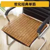 Alfombrilla Refrigerante Cojín para Asiento Almohadilla de Hielo Cojín para Silla de Oficina de Mahjong Almohadilla para Glúteos de Verano Alfombrilla Refrigerante para Coche Alfombrilla de Bambú Cojín de Bambú Transpirable para Verano