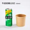 Fabricante Venta al por Mayor Cubeta de Sopa Taza de Avena Espesada para Llevar Tazón de Avena Cubeta de Avena Logotipo Personalizable Taza Desechable de Papel Kraft para Sopa