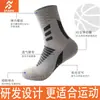 Calcetines de baloncesto de caña media para hombre, calcetines deportivos, calcetines de running para mujer, antideslizantes, resistentes al desgaste, absorbentes de sudor, calcetines gruesos de caña media, al por mayor
