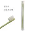 Cepillo de dientes japonés nano de diez mil cabellos, cepillo de dientes de cabeza pequeña, embalaje independiente, cepillo de dientes ultrafino de cabello suave para adultos, venta al por mayor, para mujeres embarazadas en confinamiento.