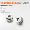 Conector Tres en Uno para Muebles con Cubierta Negro Pistola 12mm 15mm Rueda Excéntrica Gabinete Dos en Uno Varilla de Conexión de Instalación Rápida