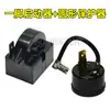 Compresor de Refrigerador PTC Arranque QP2-12 15 22 33 Arranque de Chip Grande Protector de Sobrecarga