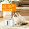 Dispensador de Agua Inteligente para Mascotas 3L para Gatos, Sensor Automático de Agua Circulante, Filtrado, Bebedero Silencioso, Venta al por Mayor Transfronteriza