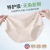 Tanga Sin Costuras de Tiro Medio Ajustado a la Cadera Cómodo Transpirable Suave Ajustado a la Cadera Sin Pellizcos en la Entrepierna Entrepierna Extendida Antibacteriana 10A Ropa Interior para Mujer