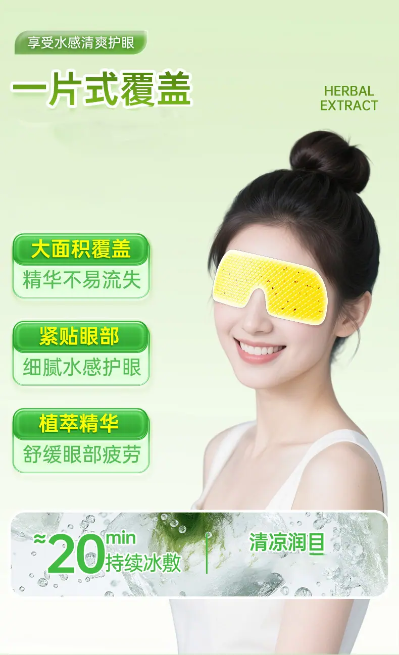 商品详情页图_7.jpg