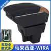 Malasia proton wira caja reposabrazos caja reposabrazos central de coche accesorios modificados caja de almacenamiento especial