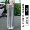 Pantalones de pierna ancha de seda de hielo azul para mujer, estilo fino de verano, nuevo modelo 2026, pantalones rectos de cintura alta con protección solar, holgados y frescos con una bonita caída