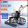 Raspador de Ceniza a Gasolina de Mano, Pavimentadora, Regla Vibratoria para Pavimento de Concreto, Fabricante de Ingeniería Civil Entrega Directa