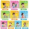 Libro Cognitivo Push-Pull de Iluminación para Bebés, Libro de Imágenes de Educación Temprana para Niños de 0-3-6 Años, Cultivando Buenos Hábitos, Libro Flip