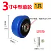 Rueda Universal Silenciosa de Goma Industrial 4 Pulgadas 5 Pulgadas 6 Pulgadas 8 Pulgadas Rueda Giratoria Rueda Universal Carrito Rueda Grande Poliuretano