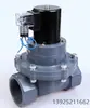 Válvula solenoide anticorrosión resistente a ácidos y álcalis de plástico UPVC 3064 válvula solenoide de aguas residuales alcantarillado fábrica