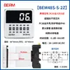 Relé de Tiempo DH48S-S Controlador de Temporizador de Ciclo 1Z 2Z Pantalla Digital 12V 24V 220V