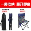 Silla plegable para exteriores para parque, camping, barbacoa, silla de ocio ultraligera, portátil, para pintar, dibujar, pescar, silla reclinable