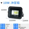 Foco LED delgado pequeño tipo Apple directo de fábrica transfronterizo 10W100W200W iluminación brillante impermeable