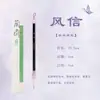 Set de Pinceles de Caligrafía para Principiantes, Adecuado para la Práctica de Pintura China, Incluye Guión Regular, Guión Clerical, Guión Cursivo y Guión de Sello