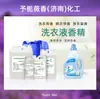 Fragancia para Detergente de Lavandería, Fragancia de Larga Duración, Sin Dilución, Detergente de Lavandería, Fragancia de Detergente, Materias Primas para Fragancia Diaria