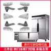 Bisagra de Puerta con Retorno Automático Bisagra de Puerta de Congelador Comercial Bisagra Engrosada Eje de Puerta de Acero Inoxidable para Refrigerador de Cocina Accesorios de Puerta