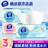 Vinda Elegante 100 Hojas Servilletas de Papel Servilletas de Papel Pulpa de Madera Virgen Resistencia en Húmedo Papel Higiénico Papel Servilleta