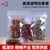 Saco com puxador de alta transparência, saco auto-selante espessado, saco de embalagem para alimentos, doces, frutas secas, saco plástico grande e pequeno, atacado
