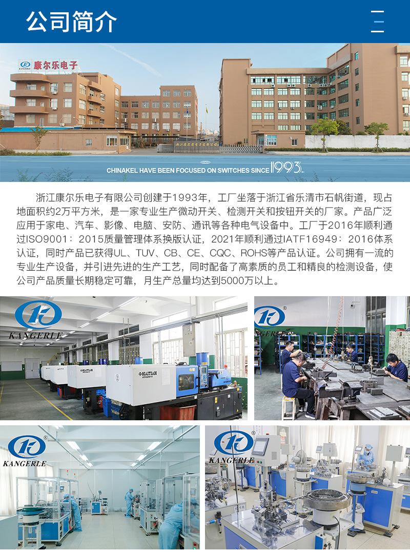 防水轻触开关新详情_08