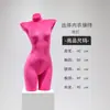 Mannequin de lingerie de veludo, suporte de exibição de meio corpo para sutiãs push-up, manequim de vitrine de loja de roupas, adereços de lingerie