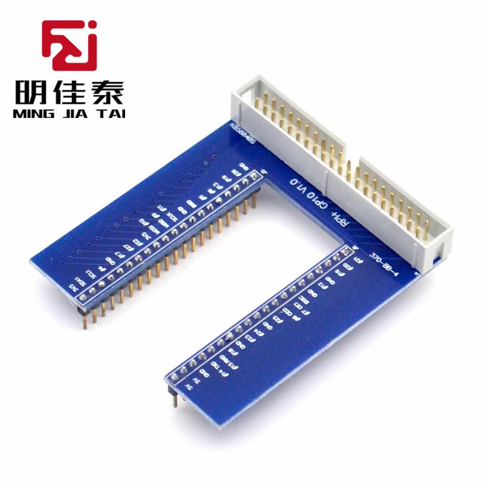 Raspberry-pi-3-B-GPIO-U-shaped