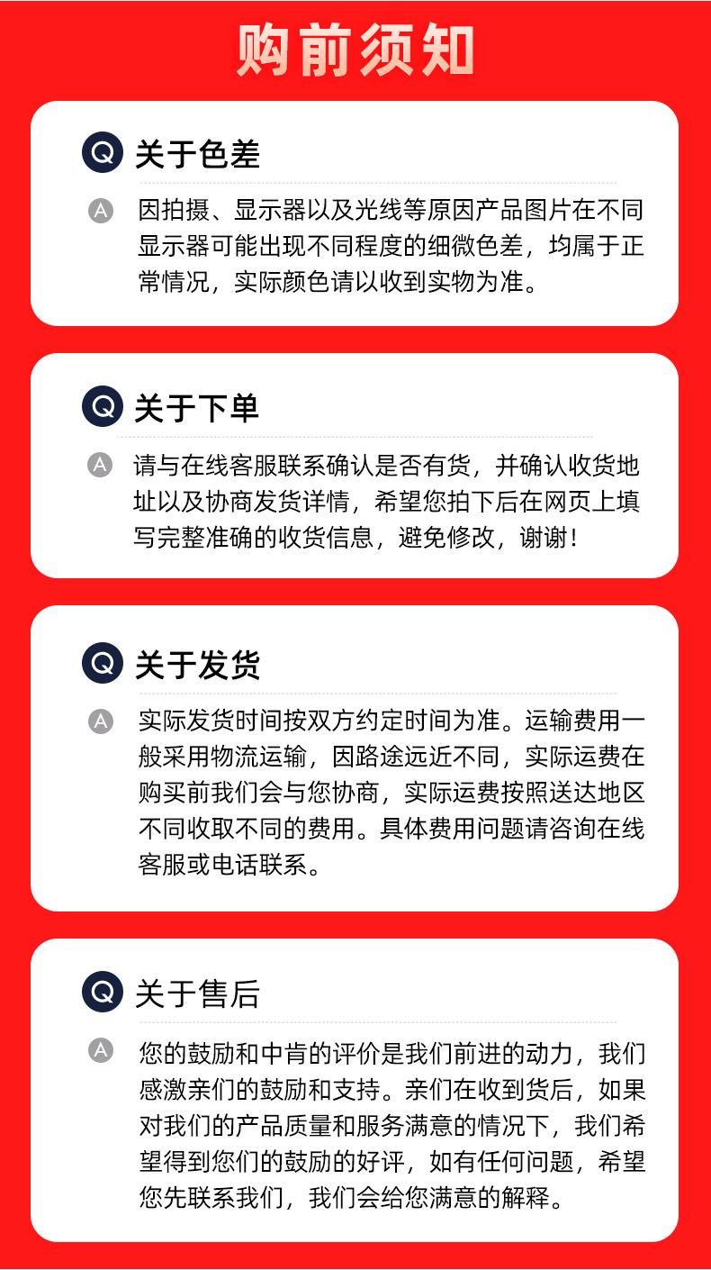 详情页（新）_11