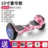 Coche Eléctrico Inteligente de Equilibrio para Niños 3-6-12 Sin Pedales 10-15 Adulto Paralelo Insignia Todoterreno Transfronterizo Dropshipping