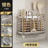 Caja de Almacenamiento para Palillos Soporte de Palillos de Acero Inoxidable Estante de Almacenamiento para Cucharas Montado en Pared Hogar Estilo Nuevo de Gama Alta Cesta Drenante para Palillos