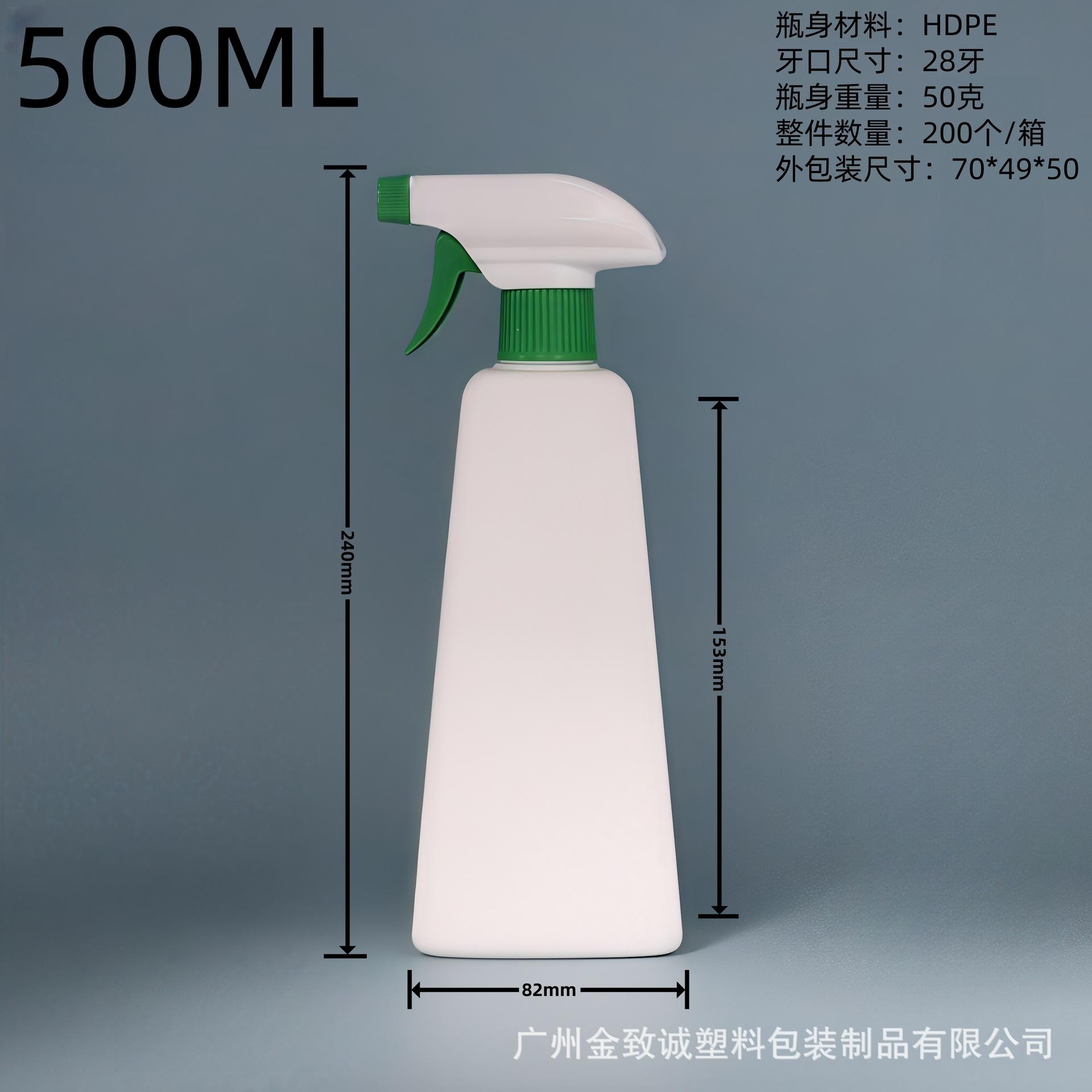 方500ML瓶子+喷枪.jpg
