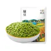 Judías Verdes PequeñasJudías Verdes Pequeñas, Judías Verdes de Piel Fina, Judías Verdes Nuevas de Yunnan, Gachas de Judías Verdes de Verano, Brotes de Judías Verdes, Judías Verdes de Nueva Cosecha