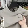 Moletom de Lã e Seda para Homens 2026 Outono e Inverno Nova Moda Casual Térmico Espessado Manga Longa Camada Base para Homens